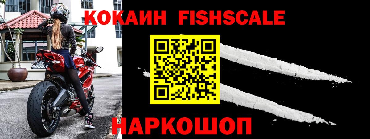 COCAIN Боливия Мценск