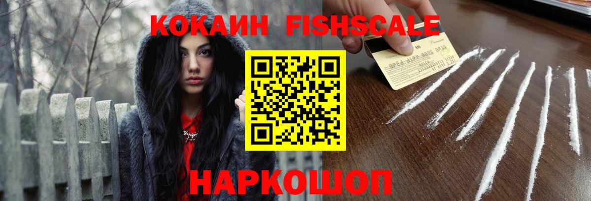 Канабис  МДМА  Вход с VPN  Мценск  Меф МЯУ МЯУ   Гашиш  КОКАИН 