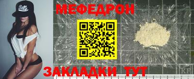 стаф Чебоксары