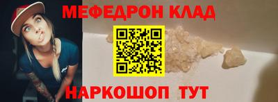 скорость Чебаркуль