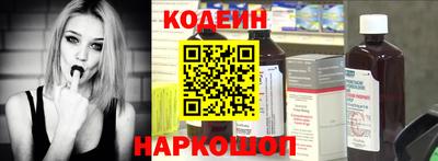 наркотики Чапаевск