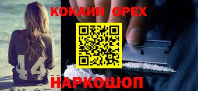 скорость Чебаркуль