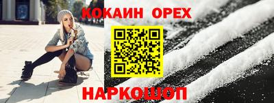 наркотики Чапаевск