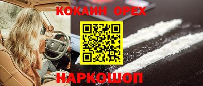 прущие крисы Усть-Илимск
