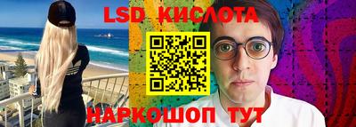 наркотики Чапаевск