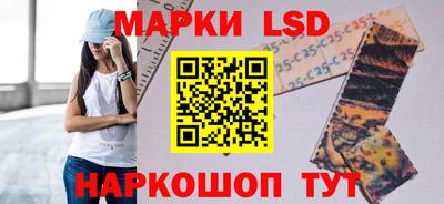 наркотики Чапаевск