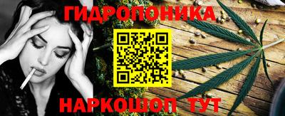 MESCALINE Уссурийск