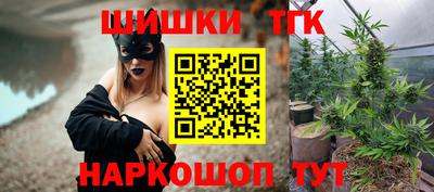 прущие крисы Усть-Илимск