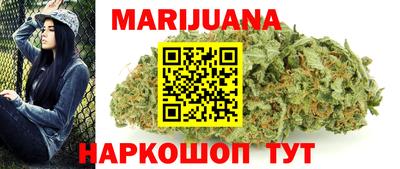 MESCALINE Уссурийск
