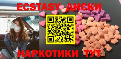 наркотики Чапаевск