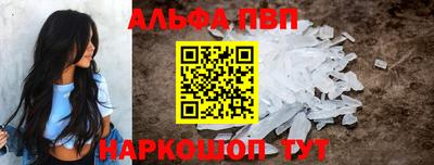 наркотики Чапаевск