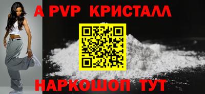 прущие крисы Усть-Илимск