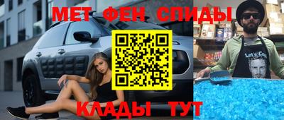 прущие крисы Усть-Илимск