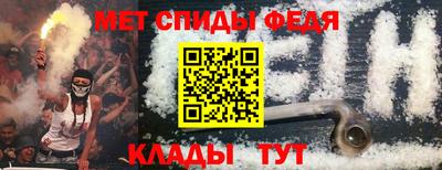 наркотики Чапаевск