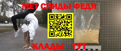 MESCALINE Уссурийск