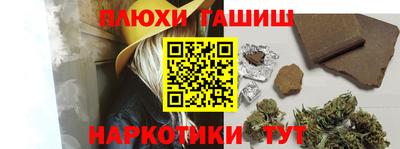 героин Усть-Джегута