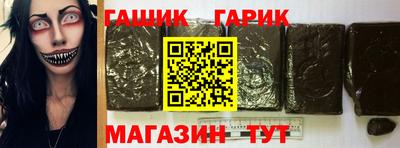 героин Усть-Джегута