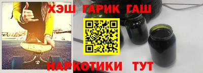 наркотики Чапаевск