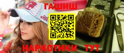 героин Усть-Джегута