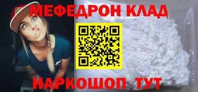 скорость Чебаркуль
