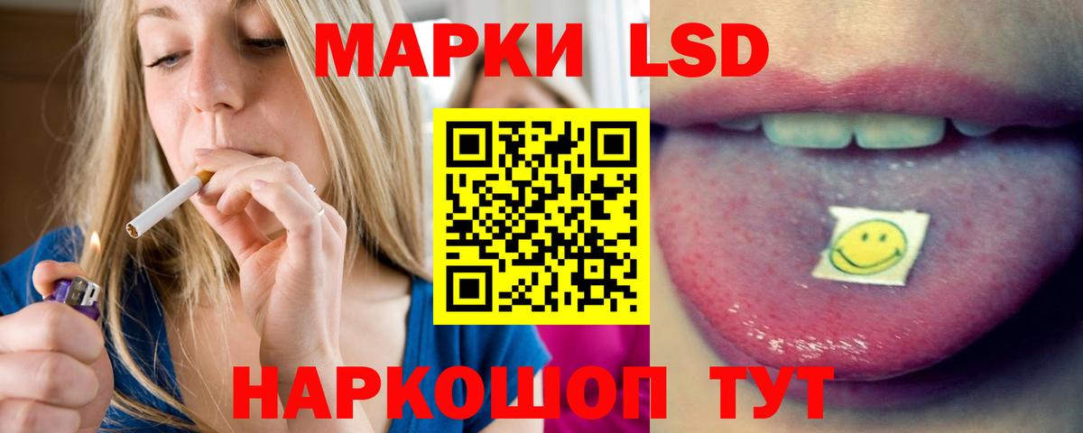 ЛСД экстази ecstasy  Вход с VPN  Лсд 25 экстази ecstasy  Мценск 
