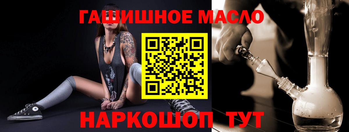 ТГК Wax  Вход с VPN  Мценск 